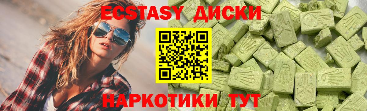 Экстази TESLA Таганрог