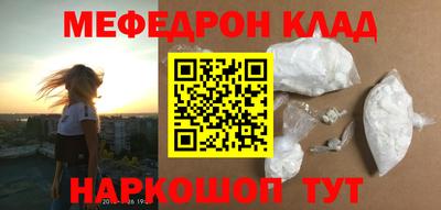 стафф Можайск