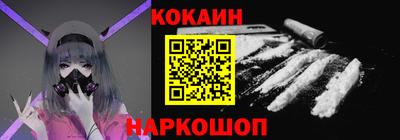 стафф Можайск