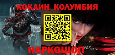 стафф Можайск