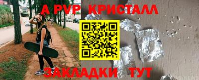мет Моздок