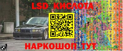 стафф Можайск