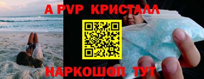 стафф Можайск