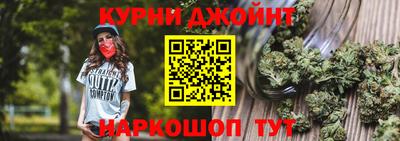стафф Можайск