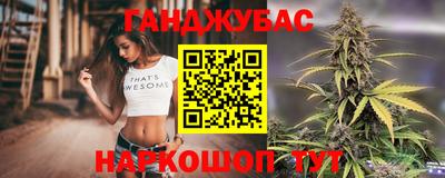 стафф Можайск