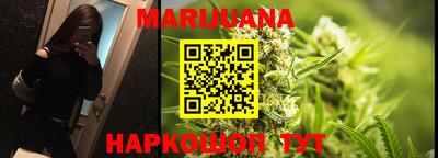 стафф Можайск
