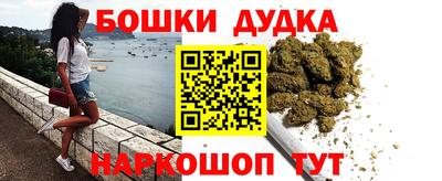 стафф Можайск