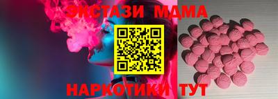 стафф Можайск