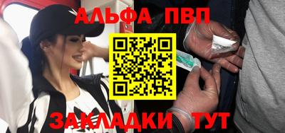 стафф Можайск