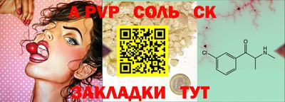 a pvp Можга