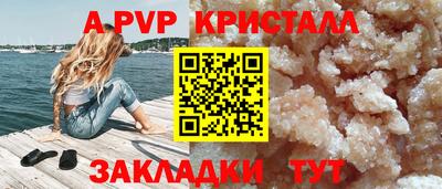 a pvp Можга
