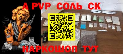 мет Моздок