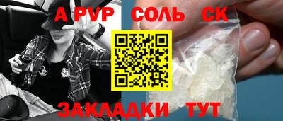 мет Моздок