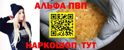 стафф Можайск