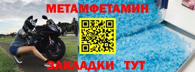 мет Моздок