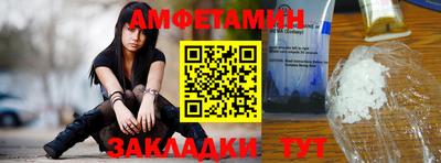 стафф Можайск