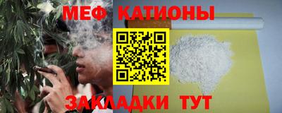 мет Моздок