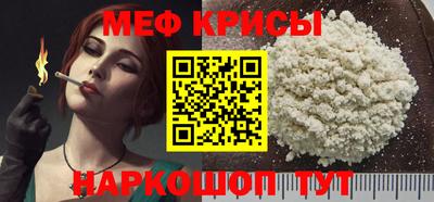 эйфоретик Нарткала