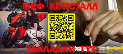 мет Моздок