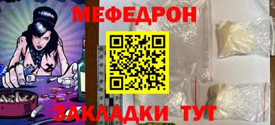 стафф Можайск