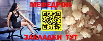 мет Моздок