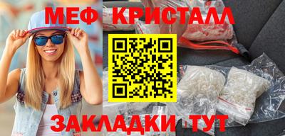 спайс Наро-Фоминск