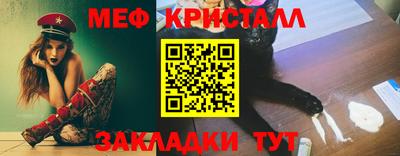 стафф Можайск