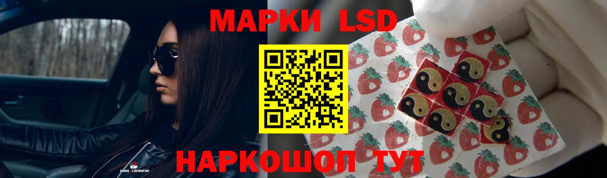 Таганрог  LSD-25 экстази кислота  Вход с VPN  ЛСД экстази кислота 