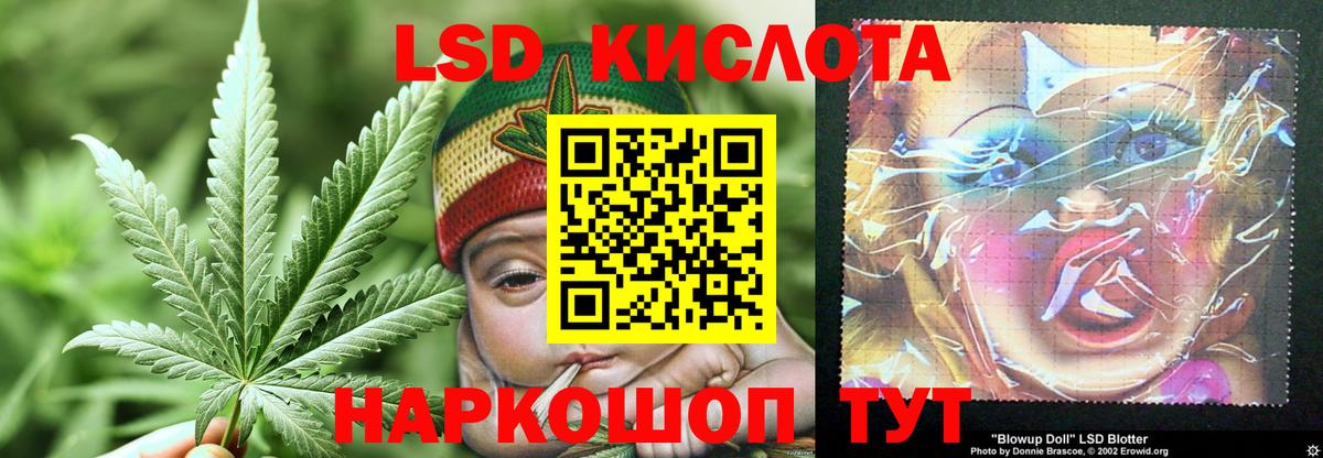 ЛСД экстази ecstasy Таганрог