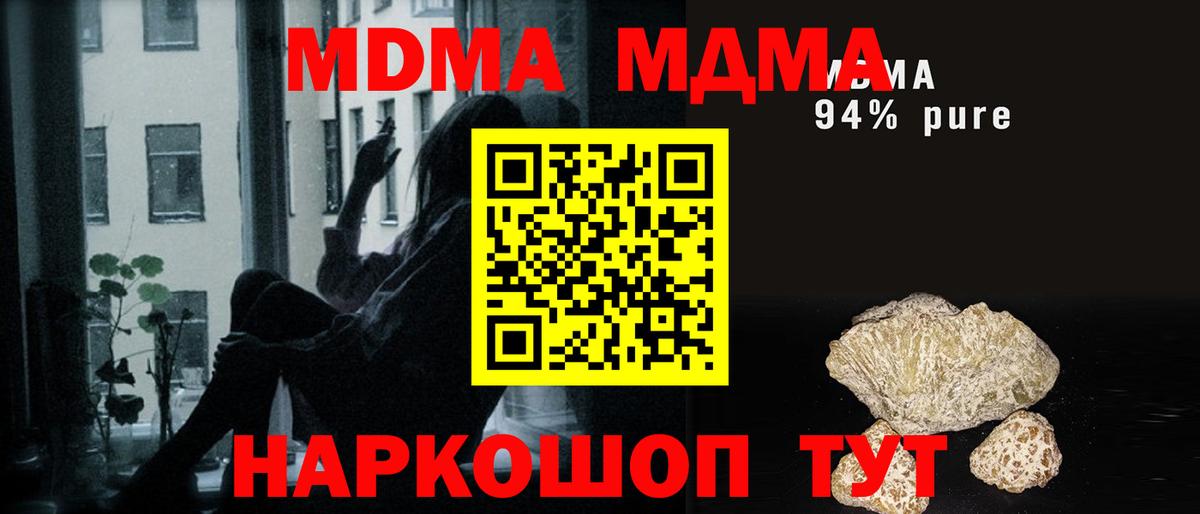 APVP Таганрог