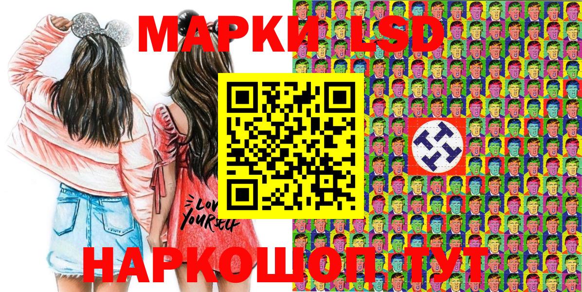 Марки 25I-NBOMe 1,8мг  Марки 25I-NBOMe 1,8мг  Марки N-bome  Вход с VPN  Таганрог 