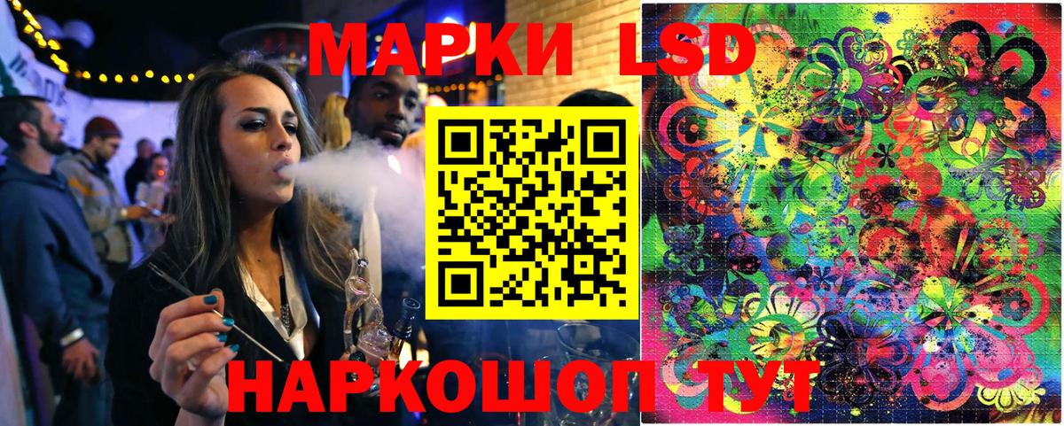 Марки NBOMe 1500мкг Таганрог