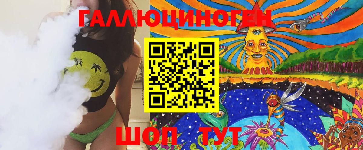 Галлюциногенные грибы прущие грибы  Вход с VPN  Таганрог  Псилоцибиновые грибы MAGIC MUSHROOMS 