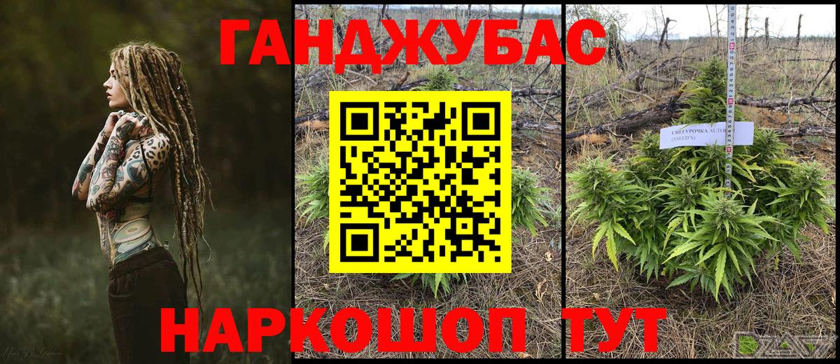 МАРИХУАНА MAZAR  Шишки марихуана VHQ  Вход с VPN  Канабис Ganja  Таганрог 